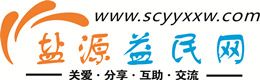 泰安浩鑫益民网